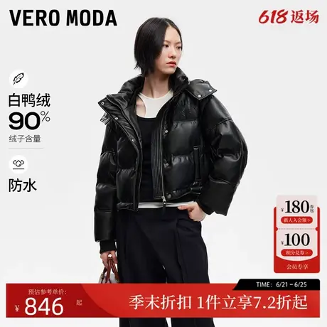 Vero Moda羽绒服24冬新款90白鸭绒PU短款休闲百搭简约防风保暖商品大图