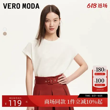 Vero ModaT恤女2025夏季新款纯色圆领宽松短袖T恤325201025商品大图