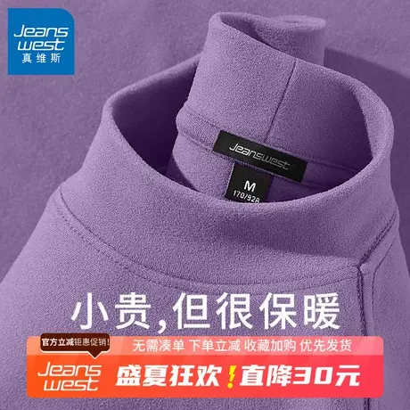 GV半高领双面绒打底衫男秋冬保暖加厚加绒男女紫色长袖内搭t恤B图片