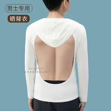 男士带帽子晒背专用衣夏季三伏天晒太阳防晒头长袖连帽露背上衣商品大图