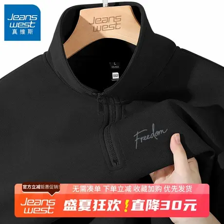 GV真维斯立领卫衣男春秋季新款美式潮牌半拉链外套男士黑色上衣B商品大图