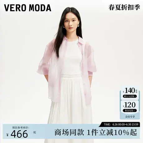 Vero Moda衬衫2025夏季新款爱心印花微透后背开衩系带325105057商品大图