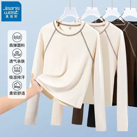 KHV真维斯长袖t恤女2025春秋季新款修身显瘦小个子内搭上衣打底衫商品大图