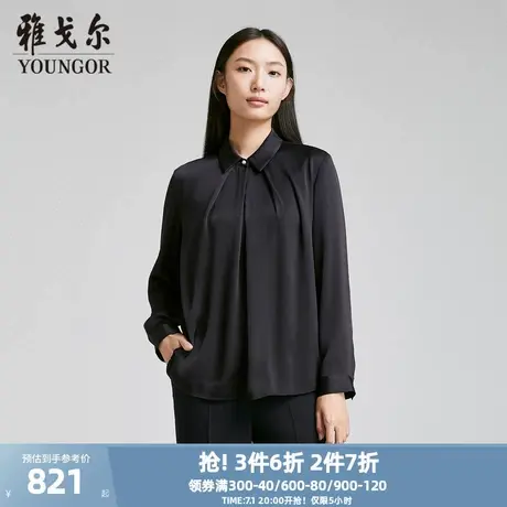 【商场同款】雅戈尔女士衬衫春季新款官方商务休闲长袖衬衫女图片