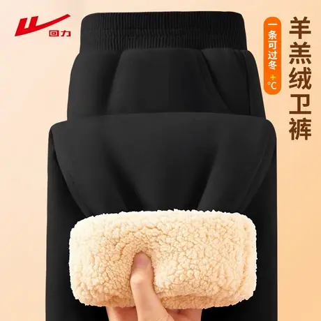 ZH回力加绒运动裤子女2025新款秋冬季百搭保暖显瘦舒适休闲裤女商品大图