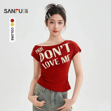 三福短T恤2025夏季斜肩字母印花圆领时尚上衣女装506726图片