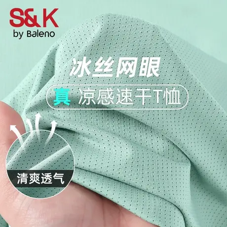 班尼路水绿色冰丝短袖男夏季薄款弹力运动速干衣宽松男士网眼t恤图片