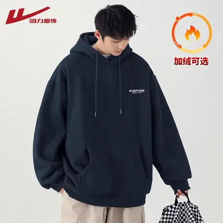 回力连帽卫衣男士春秋季2025新款国潮重磅美式外套潮牌男生上衣服商品大图
