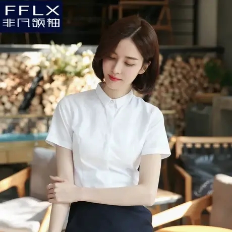 【小领】白衬衫女短袖职业2025夏季新款气质正装工作服免烫衬衣图片