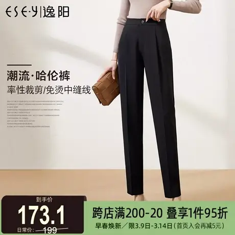 逸阳2025春秋季新款修身西装裤女直筒显瘦宽松休闲烟管版西哈伦裤商品大图