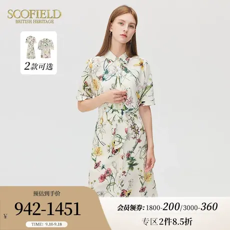 Scofield女装夏季新款优雅气质法式碎花印花衬衫连衣裙清纯中长裙商品大图