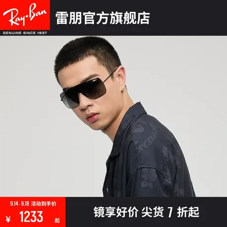 RayBan雷朋太阳镜飞翼款酷炫渐变个性时尚男女款眼镜墨镜0RB3697🤗图片