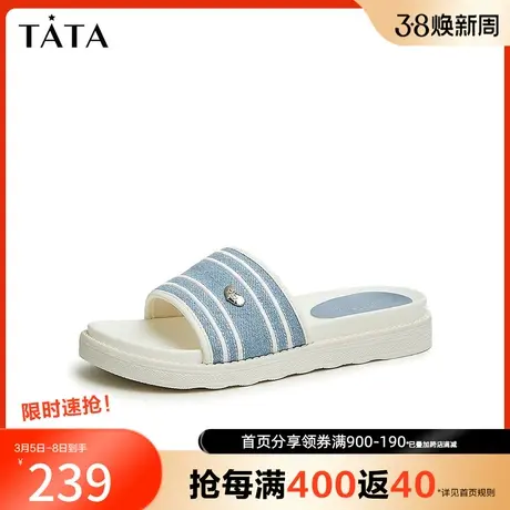 Tata他她休闲风奥莱一字拖鞋女外穿平底凉鞋2023夏季新款7TE07BT3商品大图