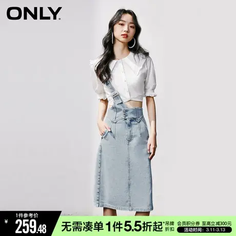 ONLY夏季高腰开叉牛仔背带中长款半身裙女|123237007图片