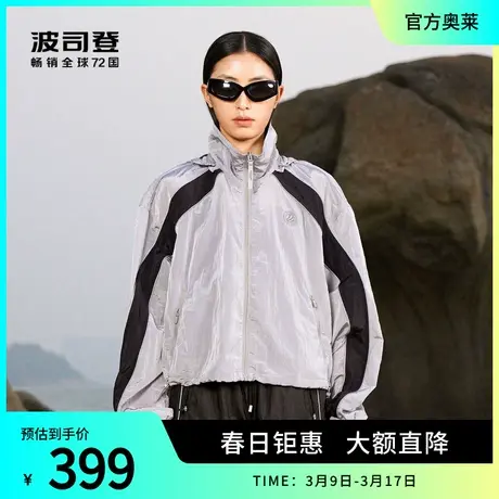 波司登奥莱时尚防晒服女潮流B30523742商品大图