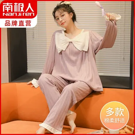 南极人日系少女睡衣女网红ins 潮流甜美可爱学生春秋家居服套装棉图片