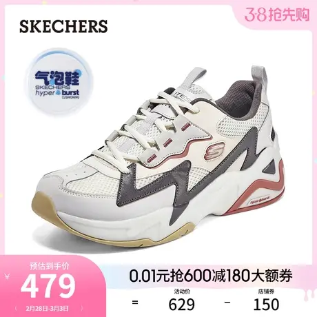 Skechers斯凯奇2024年春季新款男子复古闪电老爹鞋缓震耐磨运动鞋图片