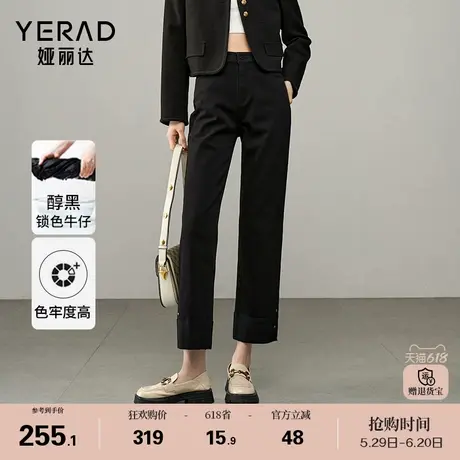 娅丽达直筒牛仔裤女小个子九分裤子2025新款春季遮肉显瘦蛋卷裤潮商品大图