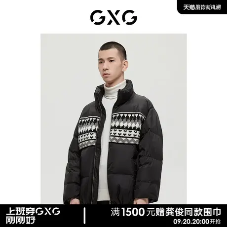 GXG男装商场同款费尔岛系列黑色羽绒服2022年冬季新品商品大图