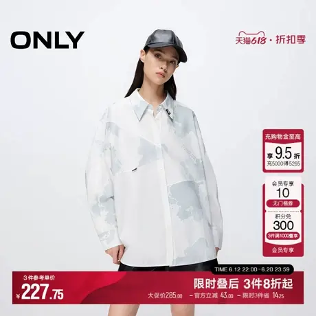ONLY夏季时尚潮酷拼接泼墨印花宽松落肩衬衫女|124405008商品大图