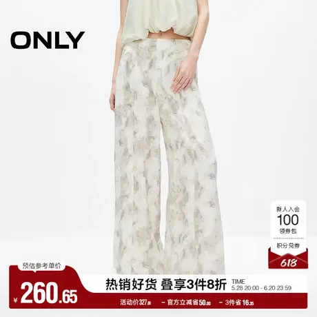ONLY奥莱2025夏季新款简约通勤舒适垂坠宽松直筒裤休闲裤女商品大图