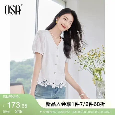 OSA欧莎法式V领绣花衬衫女2025夏季新款气质通勤显瘦别致小衫上衣商品大图