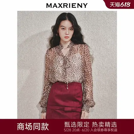 【冬日逸境-商场同款】MAXRIENY复古豹纹打揽艺术衬衫女24冬新款商品大图