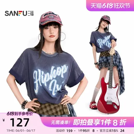 三福短袖T恤2025新款夏季街潮反光印花宽松中长款上衣女装502737商品大图