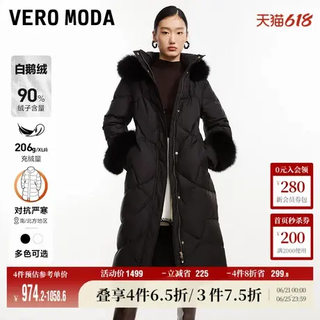 Vero Moda奥莱羽绒服女冬季白鹅绒狐狸毛优雅气质长款百搭流行商品大图