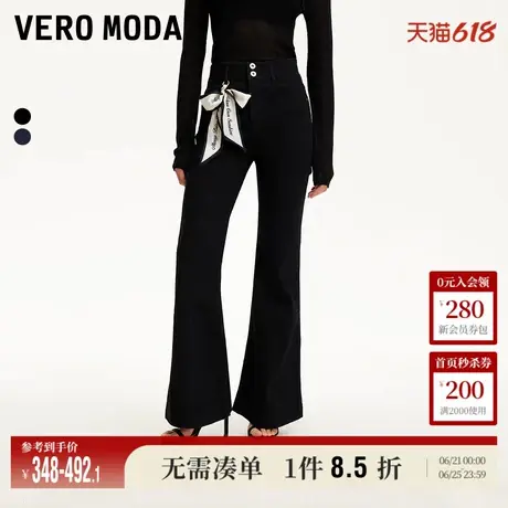 Vero Moda奥莱牛仔裤女2025夏季新商场同款高腰飘带微喇裤百搭商品大图