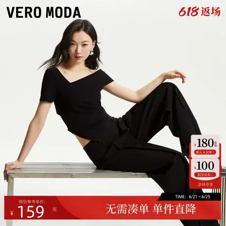 Vero ModaT恤女2025春季新款含棉修身短袖纯色百搭时尚3253T1001商品大图