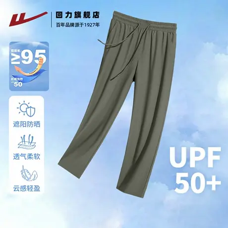 回力冰丝薄款裤子男夏季直筒宽松凉感九分运动裤男士休闲长裤潮H图片