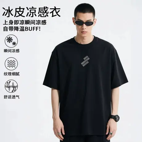 【冰丝速干短袖】男士夏季t恤薄款加肥加大码宽松胖子半袖上衣服图片