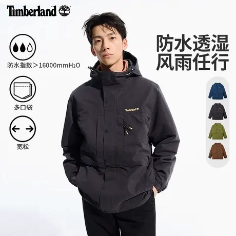 Timberland添柏岚官方男女同款多彩冲锋衣外套防水户外宽松|A41GB图片
