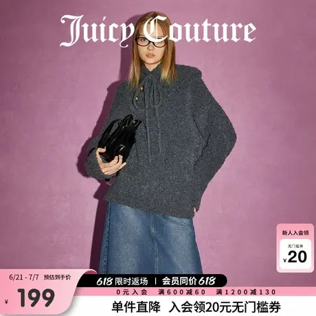 Juicy Couture橘滋春夏新款悠闲假日格雷系可拆卸帽绒感毛衣女商品大图