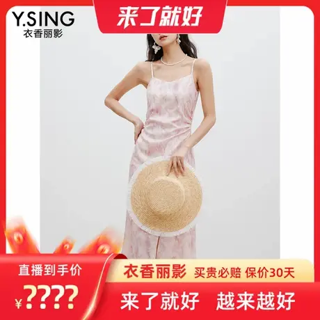 【来了就好】衣香丽影度假风晕染吊带连衣裙图片
