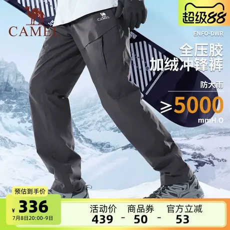 骆驼男装新款冲锋裤男款防风防水直筒登山徒步裤工装休闲长裤子男图片