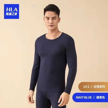 HLA/海澜之家冬季秋衣秋裤保暖套装男士磨毛内衣套装舒适透气图片