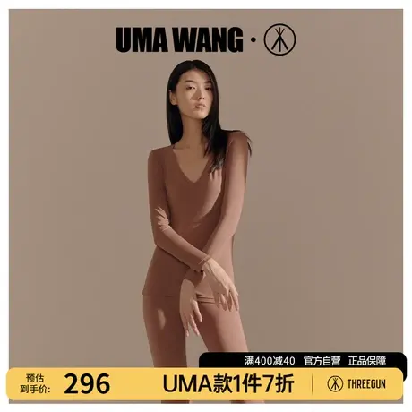 UMA WANGx三枪上海时装周同款秋衣女内穿轻薄V领女士打底衫保暖衣商品大图