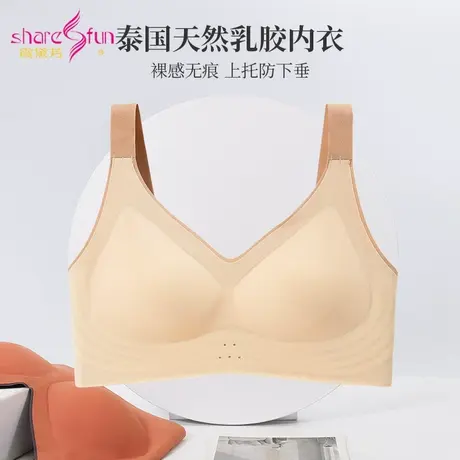 霞黛芳轻薄无痕无钢圈大码运动文胸收副乳防下垂抑菌乳胶睡眠内衣商品大图