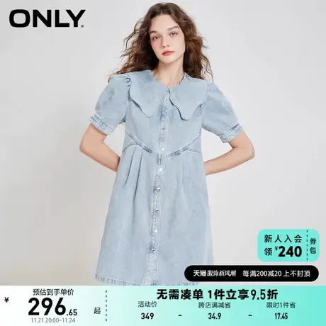 ONLY奥莱2023春季新款时尚娃娃领泡泡袖短款牛仔连衣裙商品大图