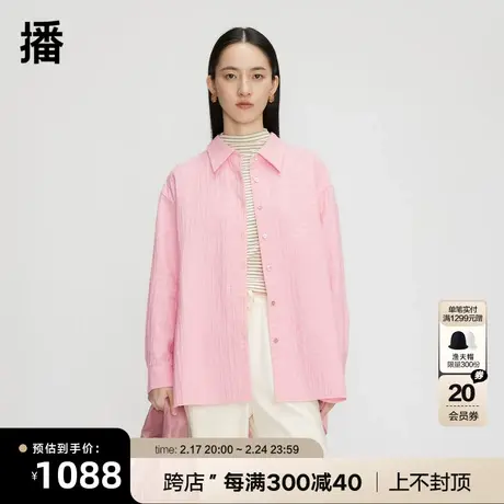 播纯色衬衫女商场同款春秋设计感小众宽松别致衬衣BDQ3CD0414商品大图