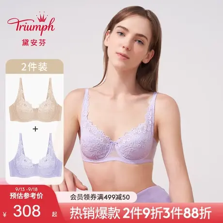 Triumph/黛安芬经典系列蕾丝内衣薄款女大胸性感文胸套装19-575I图片