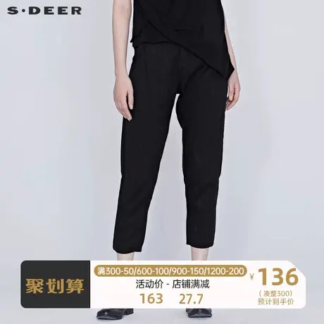 sdeer圣迪奥女装松紧条纹插袋萝卜裤S20280816图片
