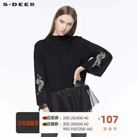 sdeer 圣迪奥 休闲高领字母绣花破洞网纱拼接两件套针织S194835F9图片