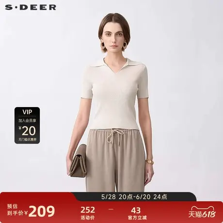 sdeer圣迪奥女装OL风翻领修身POLO针织衫S25263501图片