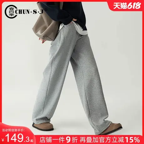 灰色阔腿裤女2025春秋新款卫裤运动裤休闲弯刀香蕉裤加绒镰刀裤子商品大图