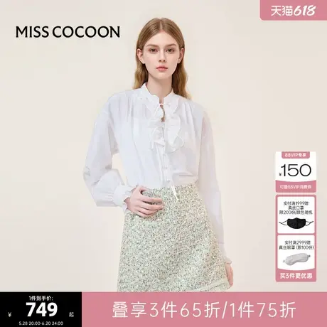 张萌明星同款 可可尼COCOON2025夏季新款上衣泡泡袖真丝白色衬衫商品大图