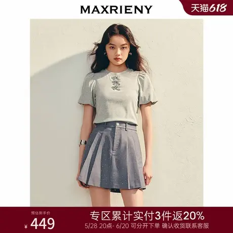 [3件8折]MAXRIENY精致日常收腰短袖T恤25夏浅花灰泡泡袖修身上衣图片
