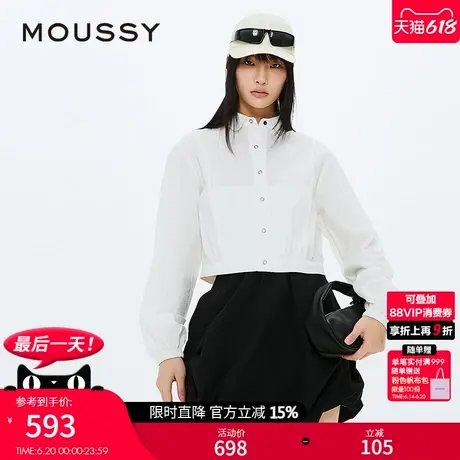 MOUSSY 2025夏季新品学院风经典小翻领短款长袖衬衫028ISZ30-0811图片